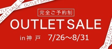 店舗　セール　ブライダルアクセサリー　ウェディングアクセサリー　結婚式　関西　大阪　京都　神戸