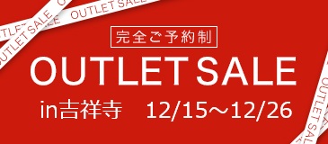 セール 格安 吉祥寺　店舗　結婚式　ブライダルアクセサリー　ウェディングアクセサリー　ウェディングアイテム