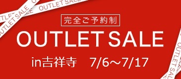 吉祥寺　店舗　セール　結婚式　ブライダルアクセサリー　ウェディングアクセサリー　ウェディングアイテム