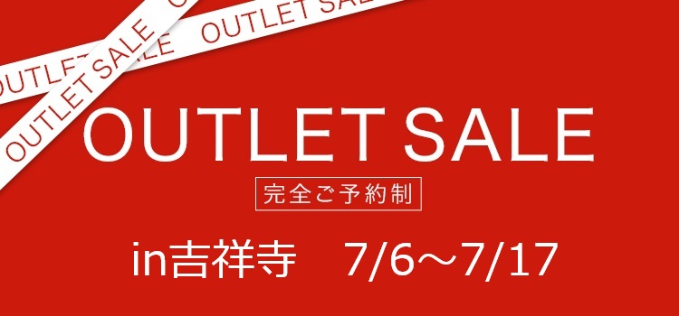吉祥寺　店舗　セール　結婚式　ブライダルアクセサリー　ウェディングアクセサリー　ウェディングアイテム
