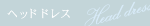 �إå� �ɥ쥹