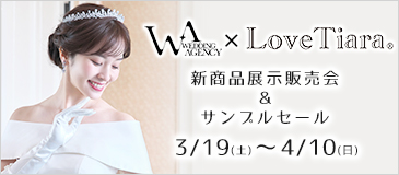 横浜　元町　店舗　試着　結婚式　ブダイダルアクセサリー　ウェディングアクセサリー　ウェディングアイテム