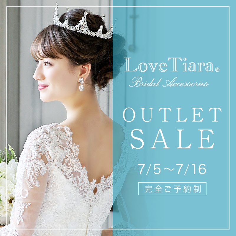 アウトレットセールin吉祥寺のお知らせ ブライダルアクセサリーlovetiara ブログ アウトレットセールin吉祥寺のお知らせ ブライダルアクセサリーlovetiara ブログ