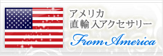 元ブライダルアテンダーのティアラ日記