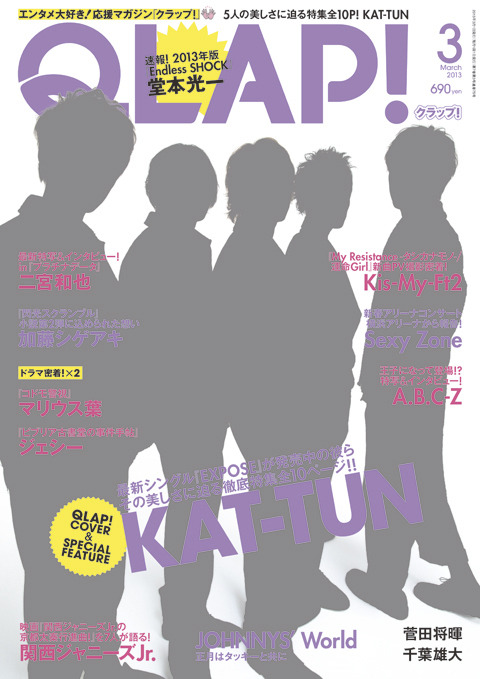 音楽誌QLAP！3月号に掲載頂きました。