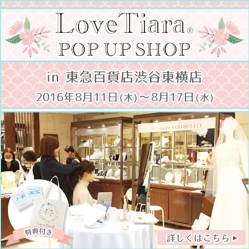 東急百貨店渋谷駅東横店 POP UP SHOP！