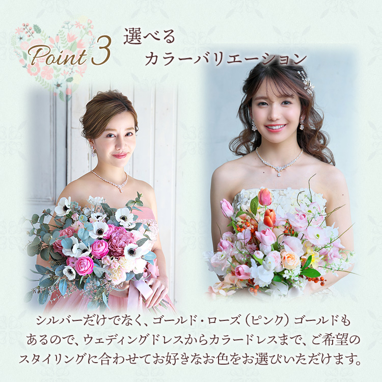 ネックレス ウエディング ブライダル 結婚式