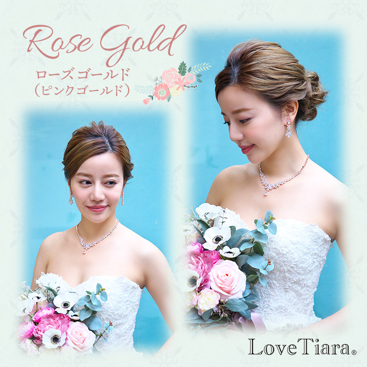 ネックレス ウエディング ブライダル 結婚式