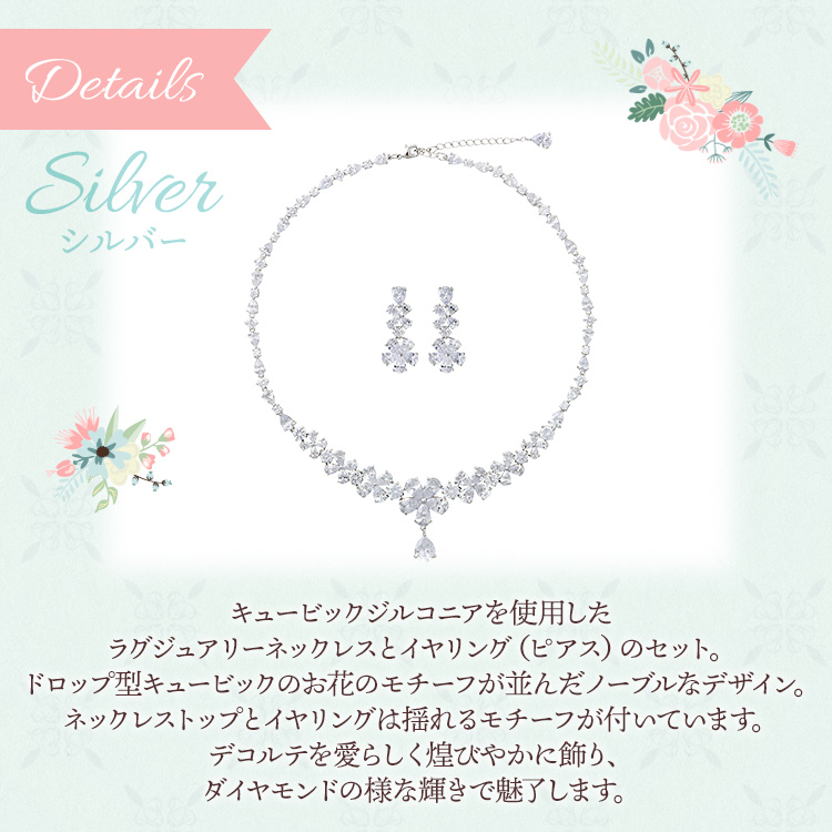 ネックレス ウエディング ブライダル 結婚式