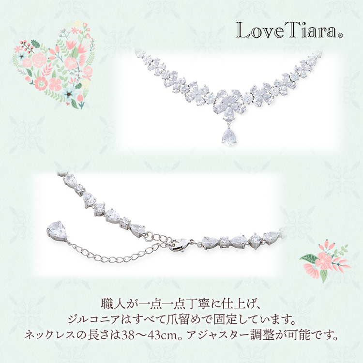 ネックレス ウエディング ブライダル 結婚式