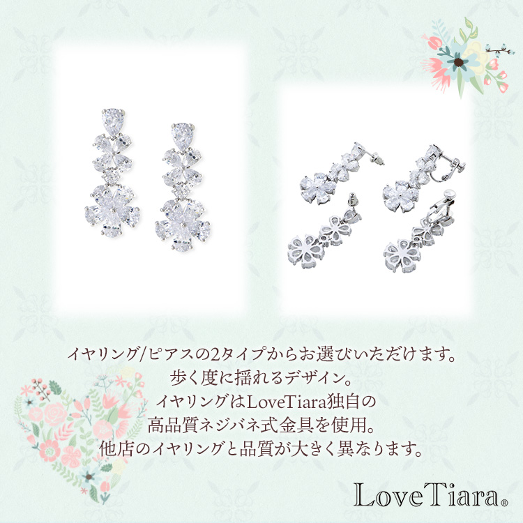 ネックレス ウエディング ブライダル 結婚式