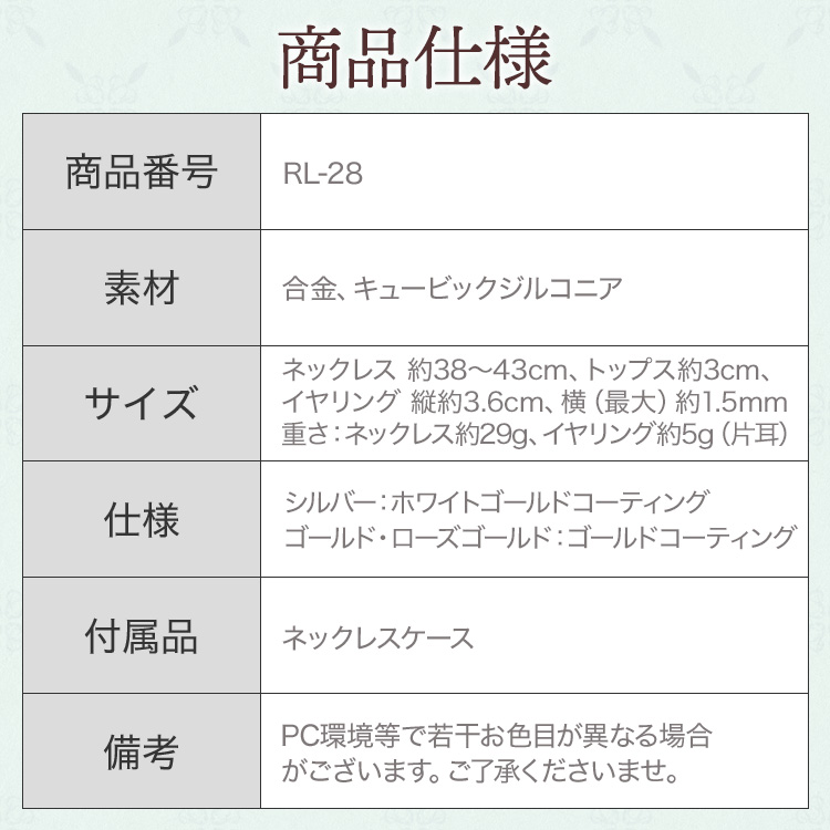 ネックレス ウエディング ブライダル 結婚式