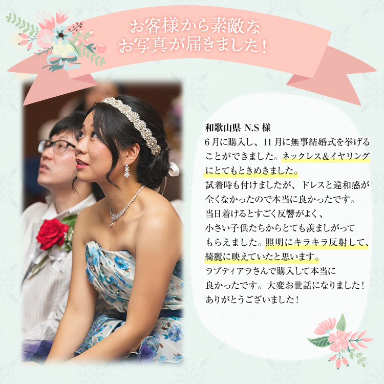 ネックレス ウエディング ブライダル 結婚式