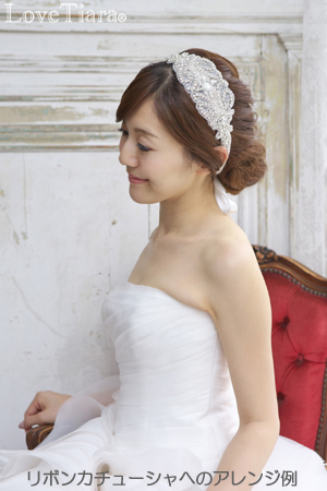 サッシュベルト　ウェディング　ブライダル　結婚式