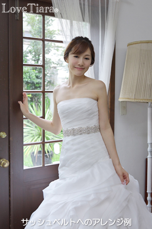 サッシュベルト　ウェディング　ブライダル　結婚式