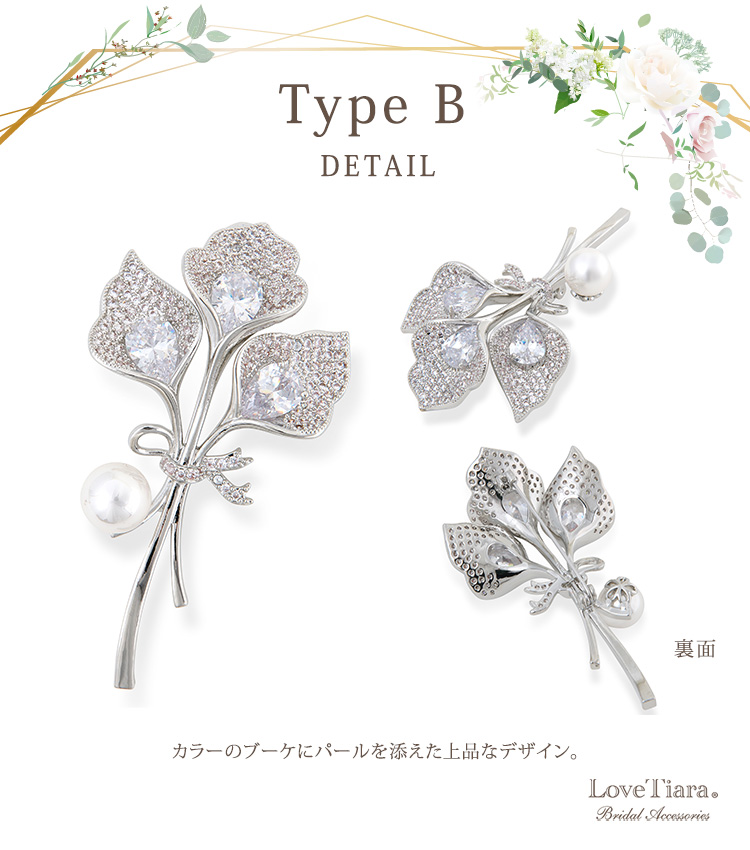 選べるジルコニアブローチ 通信販売ブライダルウェディング通販