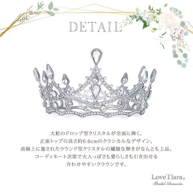 クラウン ウエディング ブライダル 結婚式
