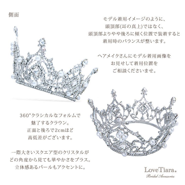 クラウン ウエディング ブライダル 結婚式