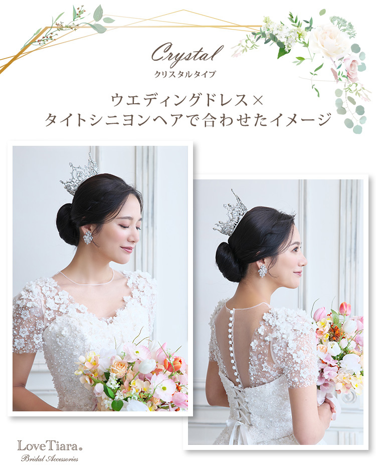 クラウン ウエディング ブライダル 結婚式