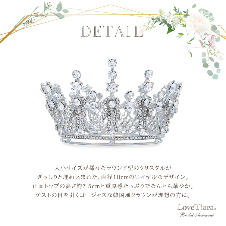 クラウン ウエディング ブライダル 結婚式
