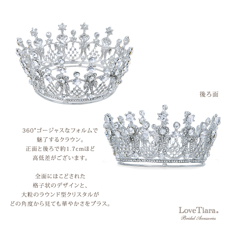クラウン ウエディング ブライダル 結婚式