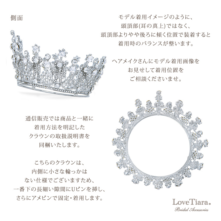 クラウン ウエディング ブライダル 結婚式