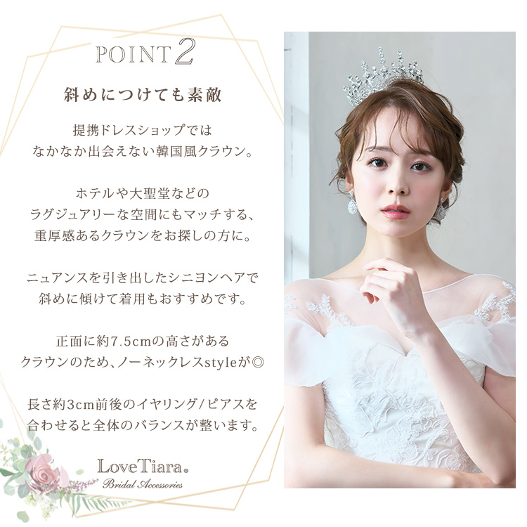 クラウン ウエディング ブライダル 結婚式