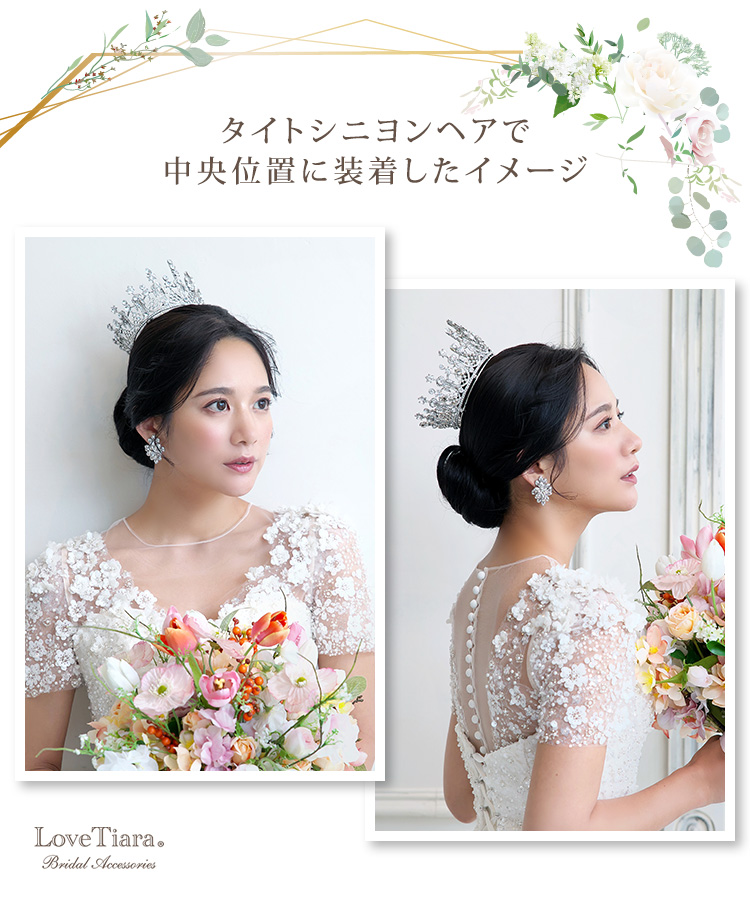 クラウン ウエディング ブライダル 結婚式