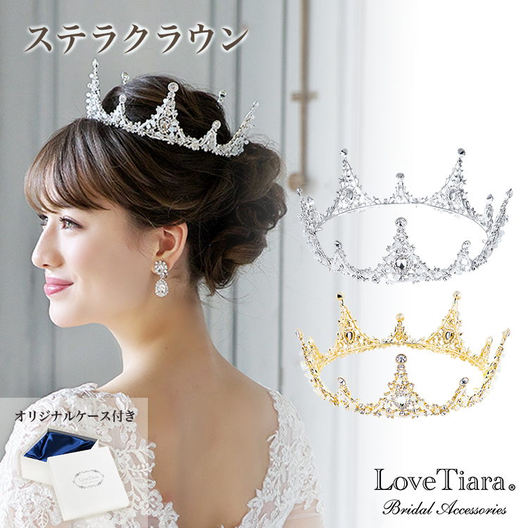 ティアラ ウエディング ブライダル 結婚式