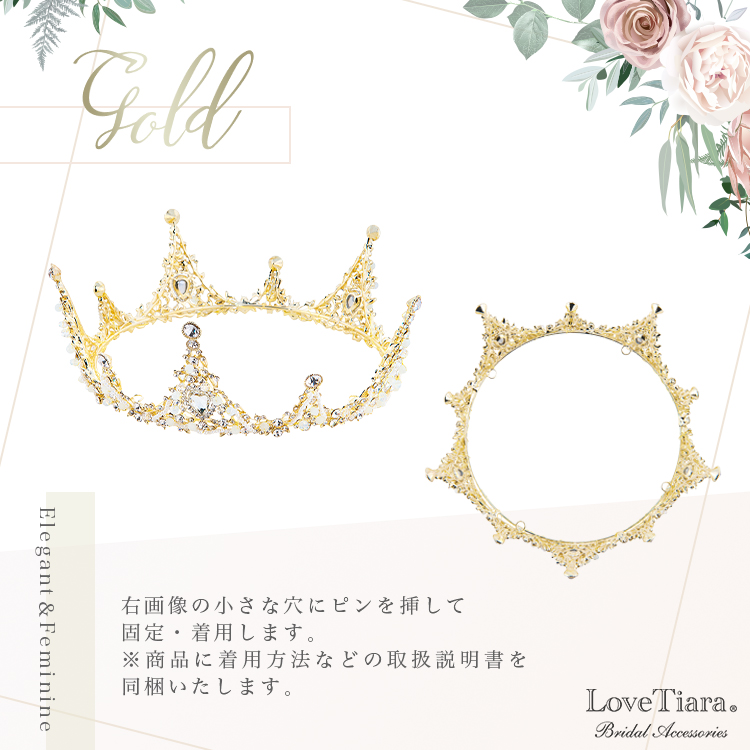 ティアラ ウエディング ブライダル 結婚式