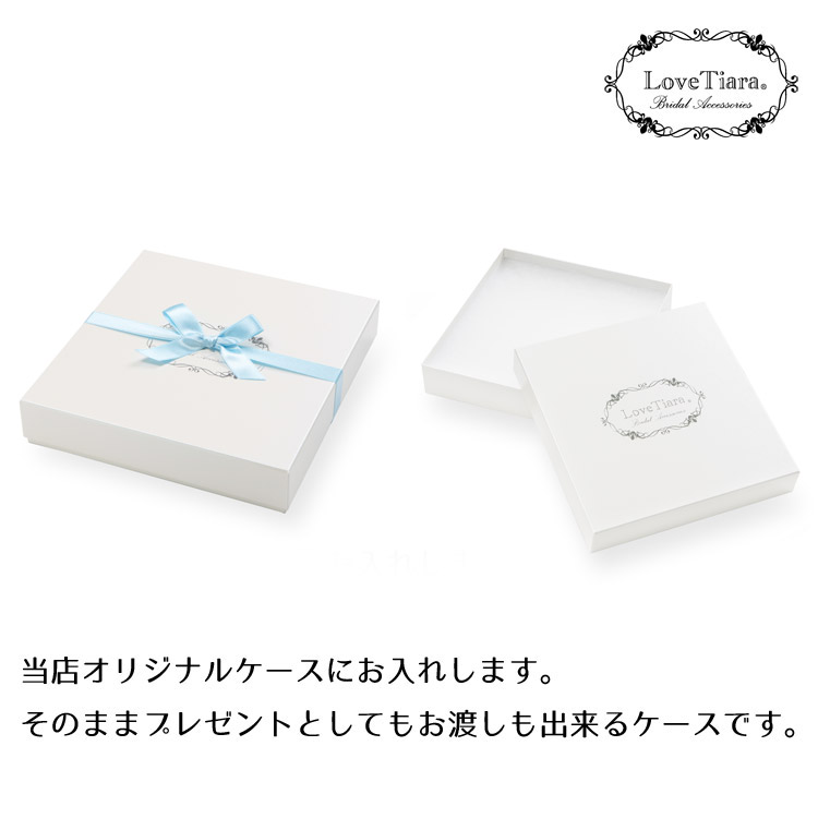 オリジナルケース