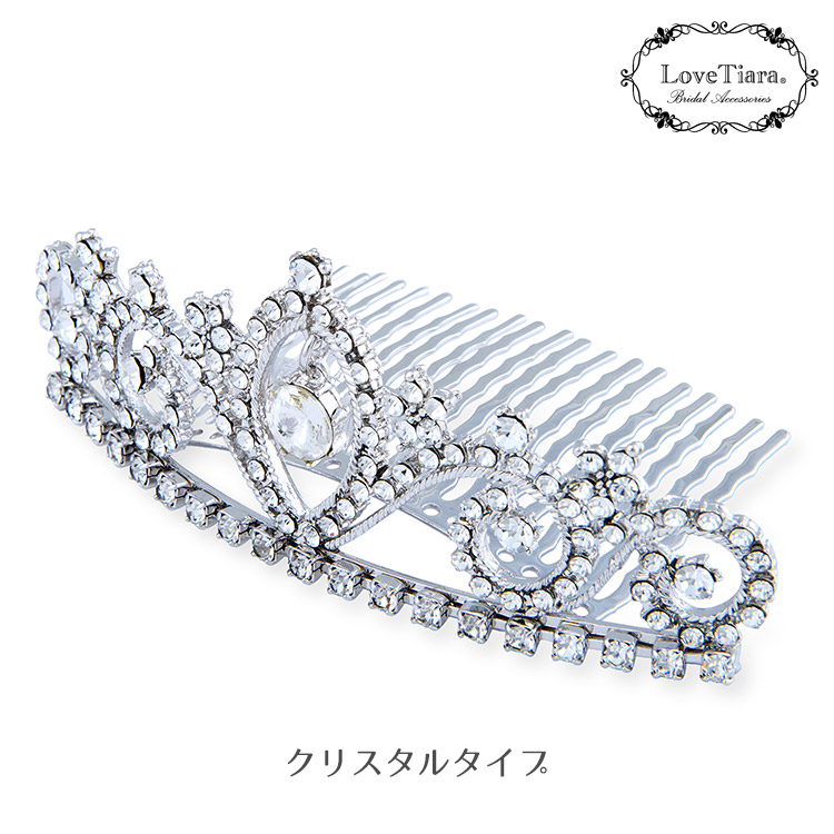 ティアラ　ウエディング　ブライダル　結婚式