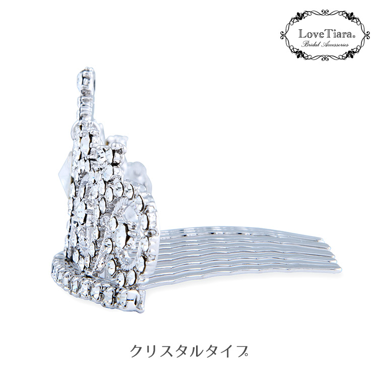 ティアラ　ウエディング　ブライダル　結婚式