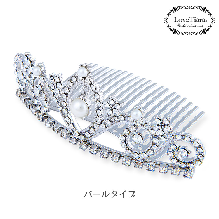 ティアラ　ウエディング　ブライダル　結婚式