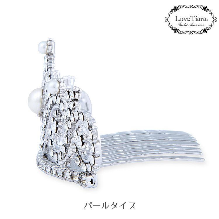 ティアラ　ウエディング　ブライダル　結婚式