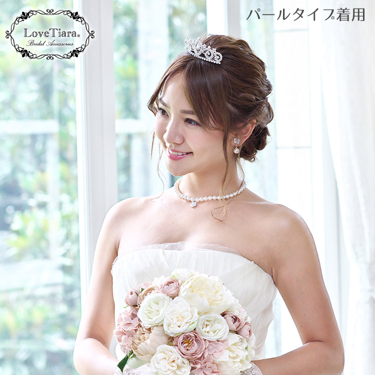 ティアラ　ウエディング　ブライダル　結婚式
