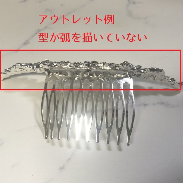 Detail ティアラ ウエディング 結婚式