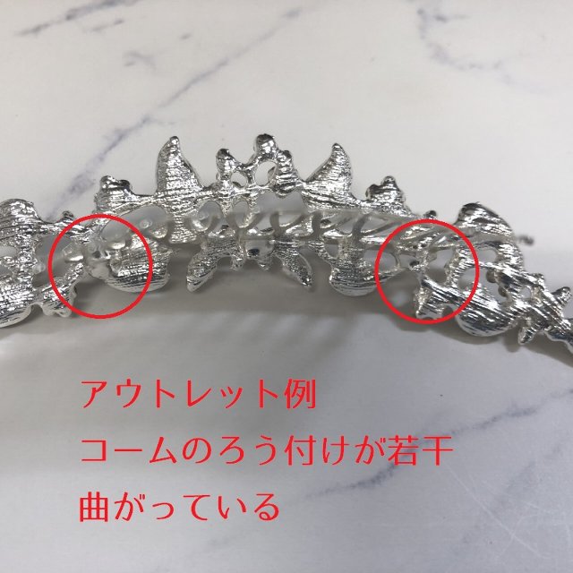 Detail ティアラ ウエディング 結婚式