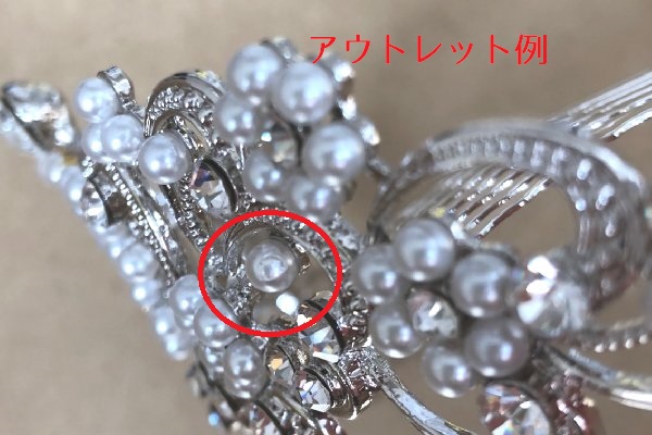 コームティアラ　ウェディング　ブライダル　結婚式