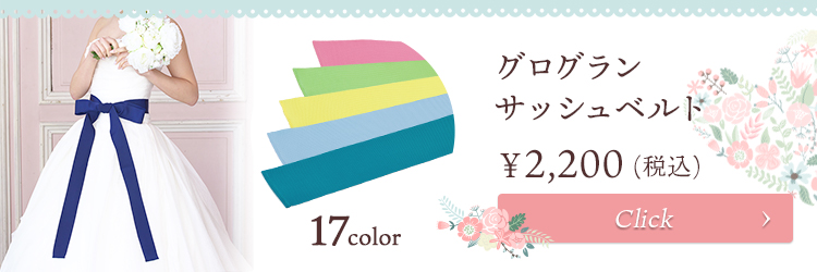 ティアラ ウエディング ブライダル 結婚式