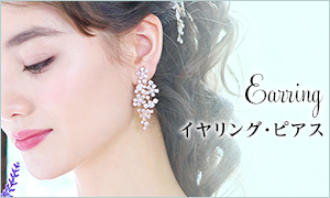 Yahoo!ショッピング】LoveTiara：ラブティアラ