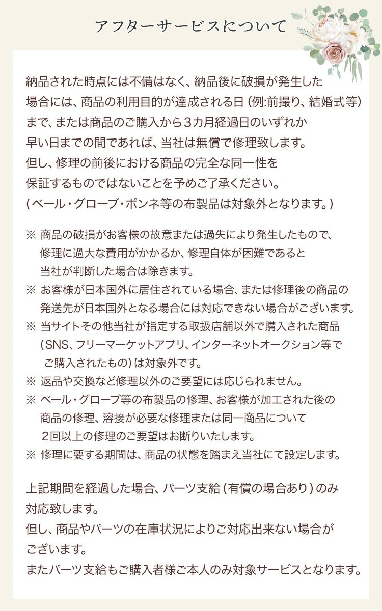 イヤリング　ウエディング　ブライダル　結婚式