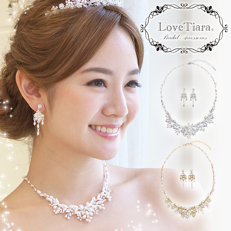 3個セット・送料無料 LoveTiara ラブティアラ ネックレス ピアス