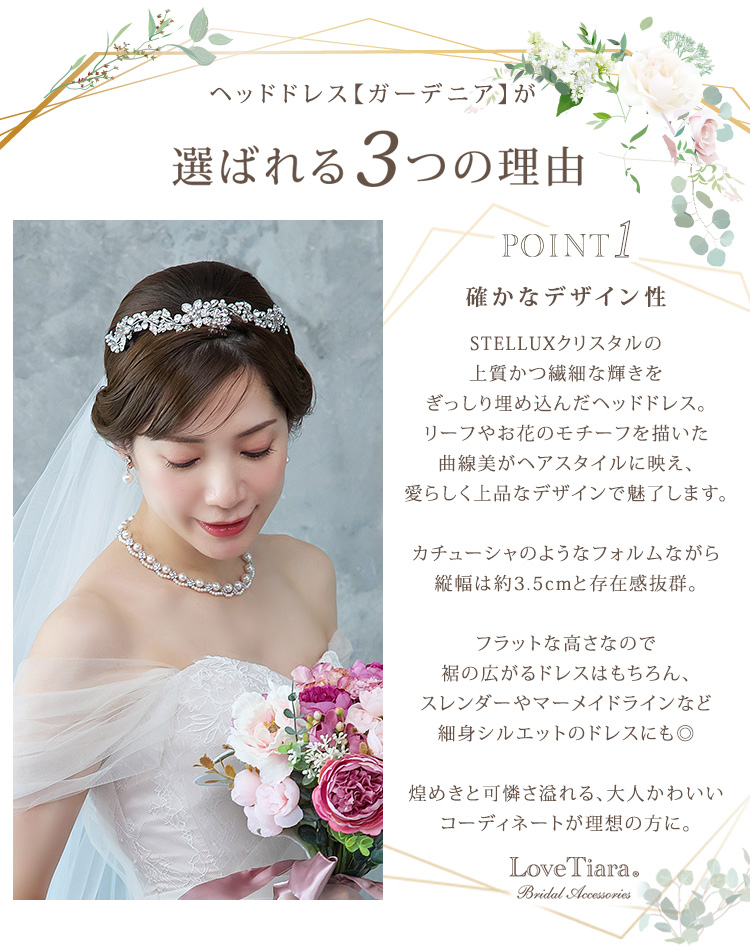 選ばれる3つの理由、確かなデザイン性