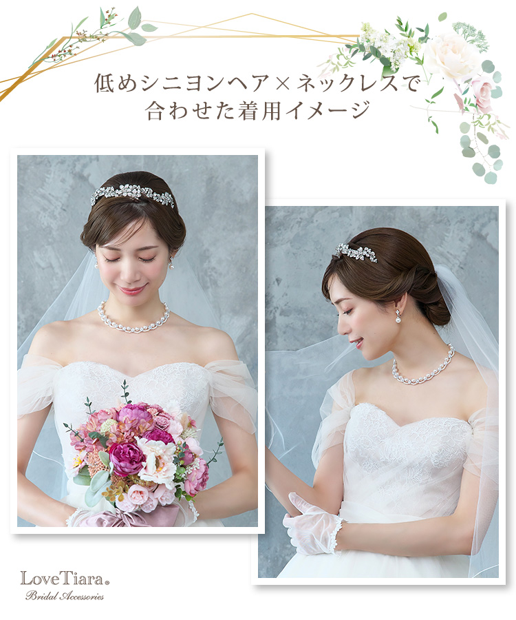 低めシニヨンヘアとネックレスで合わせた女性のイメージ