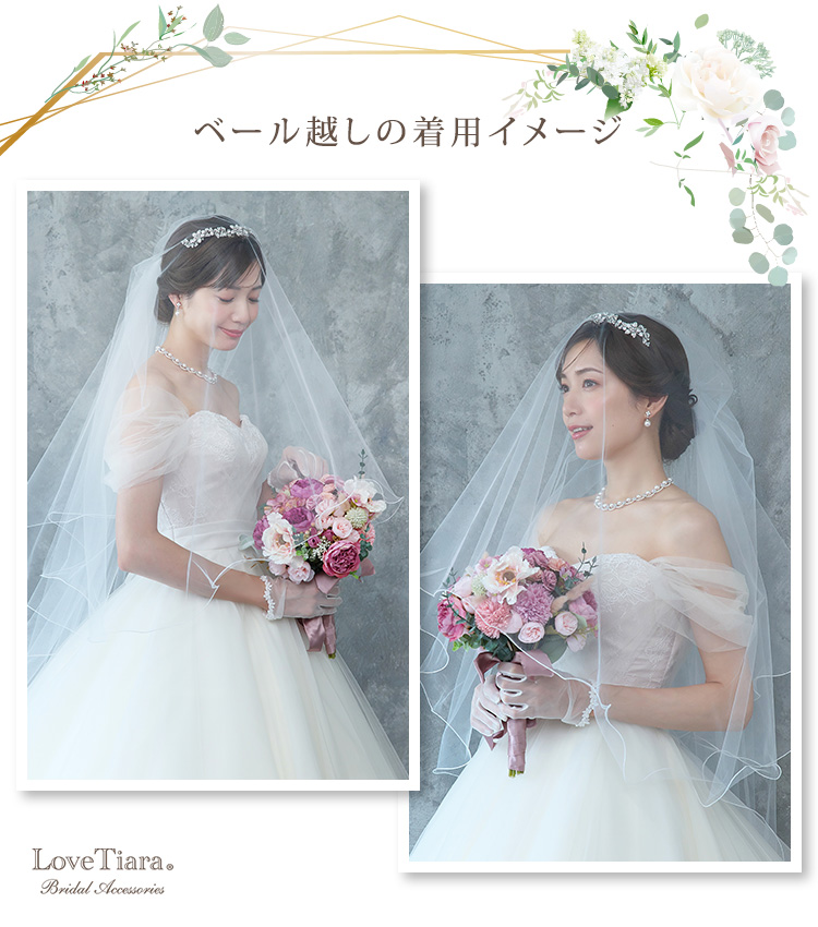 ベール越しの女性の着用イメージ