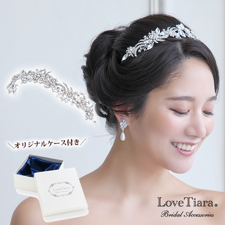 ヘッドドレス　結婚式　ティアラ　Love tiara