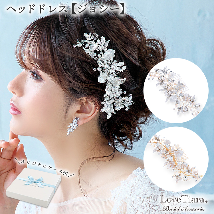 ドンキ限定] クロミ ヘッドドレスカチューシャ - ヘアアクセサリー