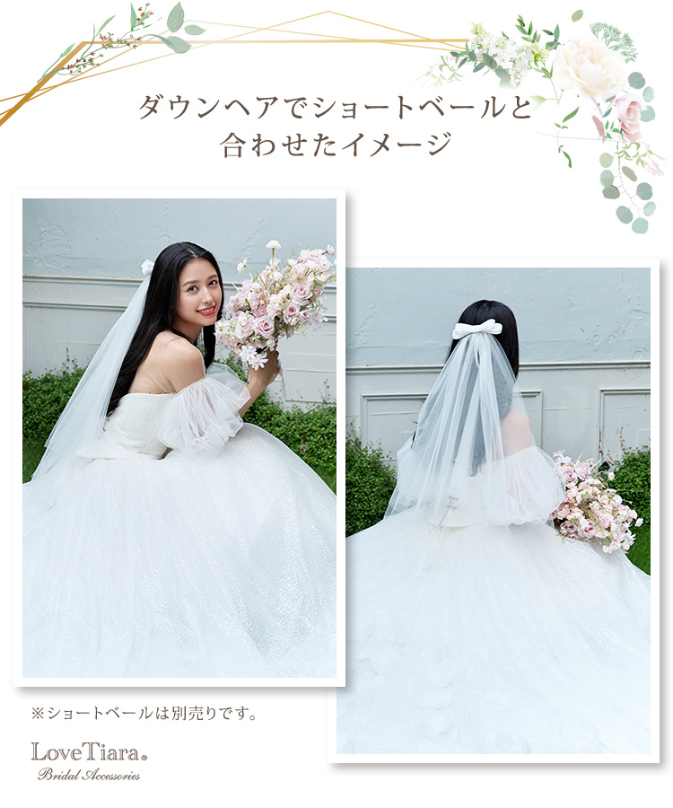 ヘッドドレス【リボン】 通信販売ブライダルウェディング通販 髪飾り