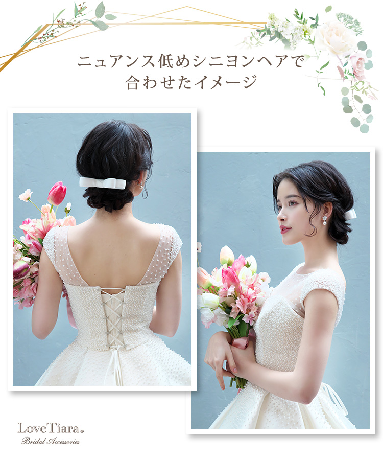 ヘッドドレス【リボン】 通信販売ブライダルウェディング通販 髪飾り